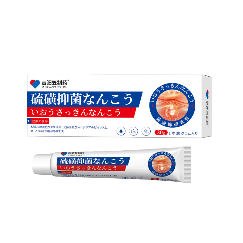 ���p����ҩ ������� ֹ���־� Ƥ������ �ó涣ҧ ʪ������ ��ʭ ˽��ɱ������ ��� 9.9Ԫ����9.9Ԫ����յ���