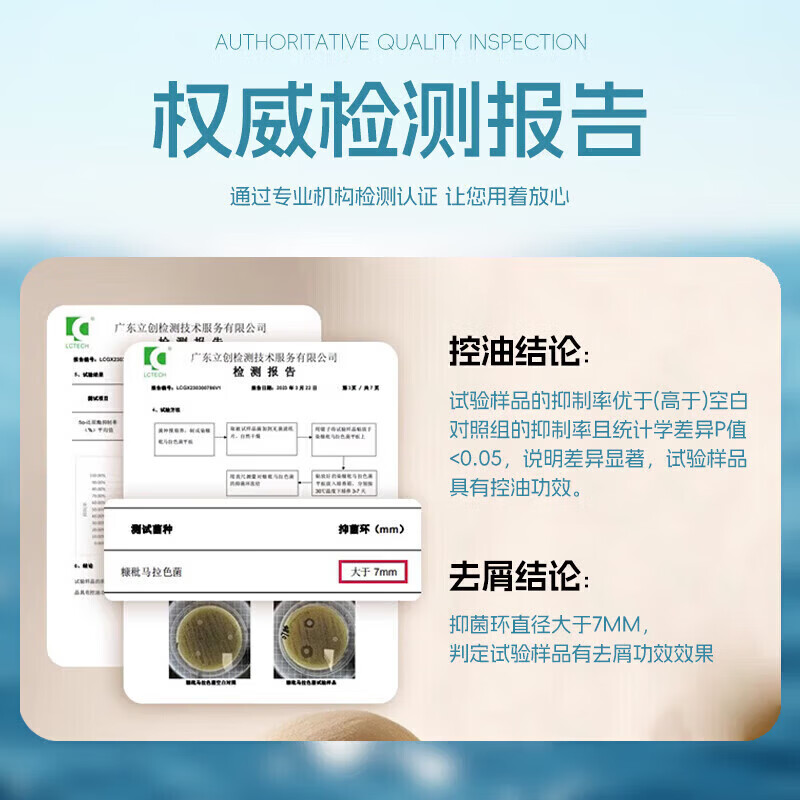 南京同仁堂二硫化硒洗发水去屑止痒控油持久蓬松毛洗发水金榜第1 二硫化硒洗发水3瓶特惠装