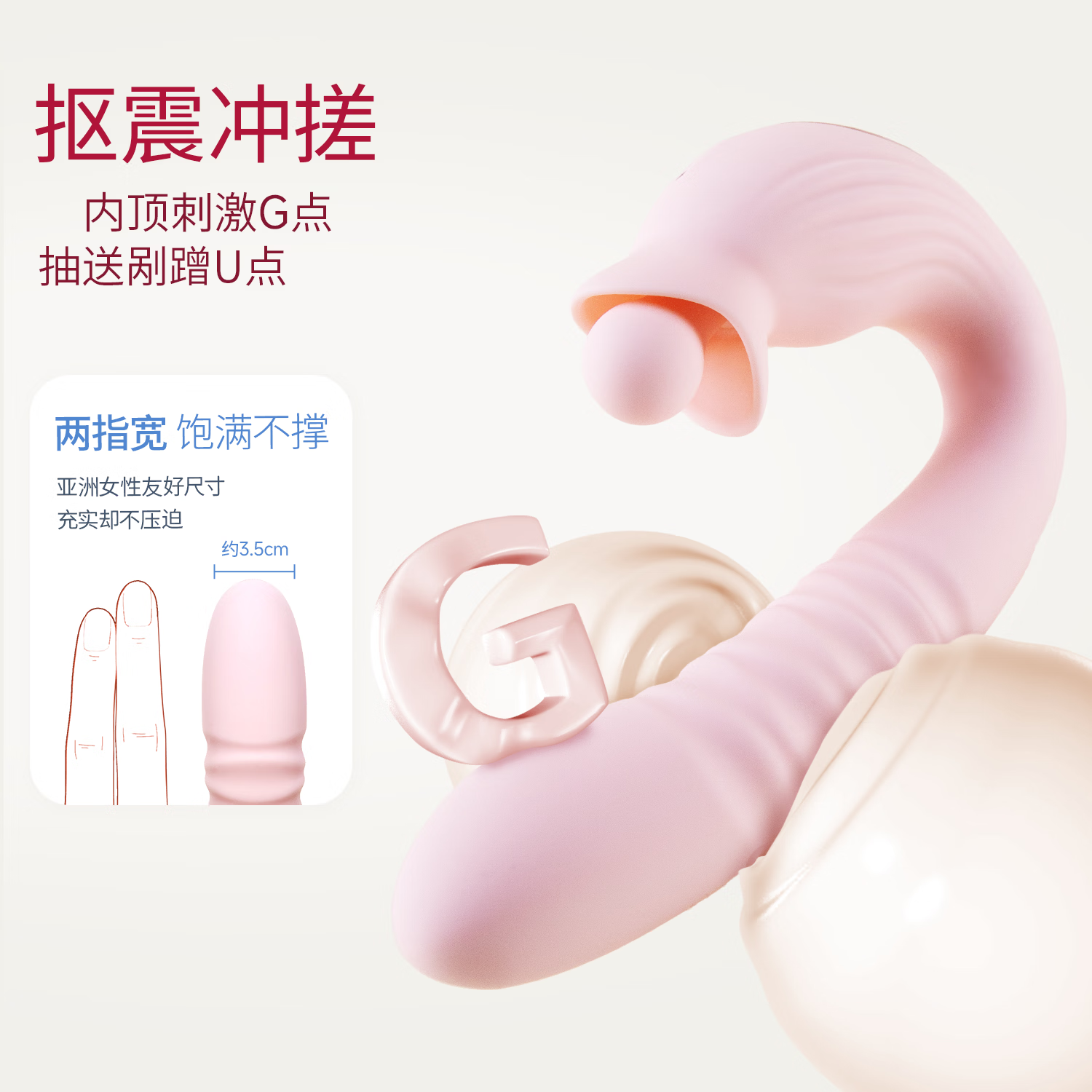 H CANDIA震动棒高级女性情趣玩具加粗伸缩抠阴道按摩阴蒂生理自慰高潮神器 五重快感,叠浪汹涌,潮越巅峰,赠4DHA润滑液一支