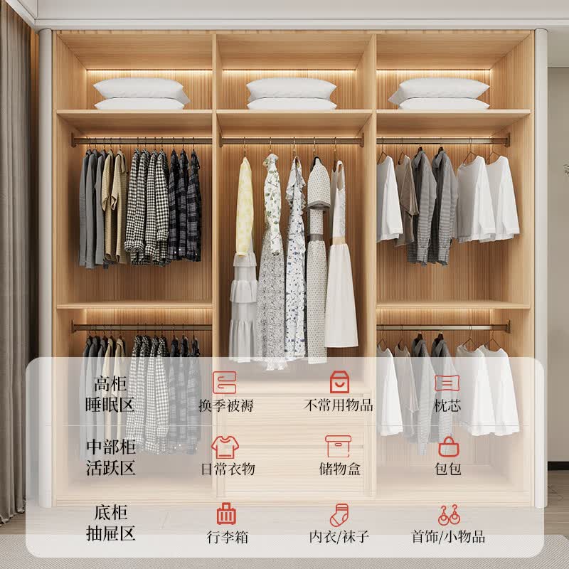 法曼威ENF级 新西兰松木圆弧衣柜家用卧室奶油风四六八门一门到顶大衣橱 0.6*2.0两门【圆润边角】