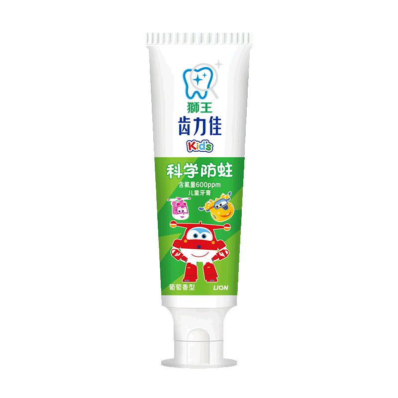 狮王(lion)齿力佳儿童牙膏木糖醇防蛀牙2-12岁葡萄50g新老装随机
