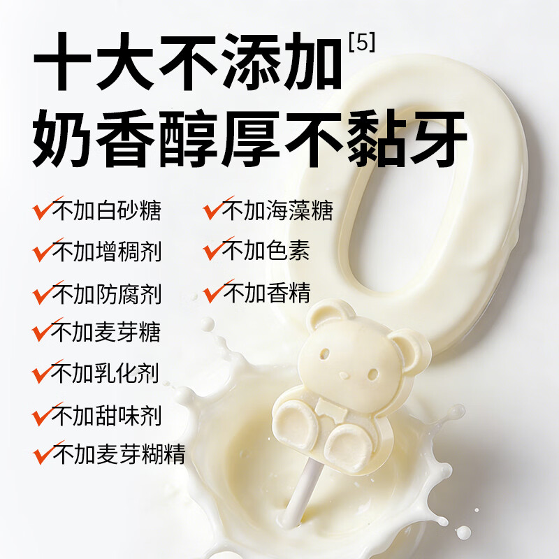 贝贝哩DHA高钙牛乳棒 儿童零食牛奶棒棒糖高蛋白奶片送婴幼儿宝宝辅食谱 【3盒|高钙高蛋白】DHA高钙牛乳棒120g*3