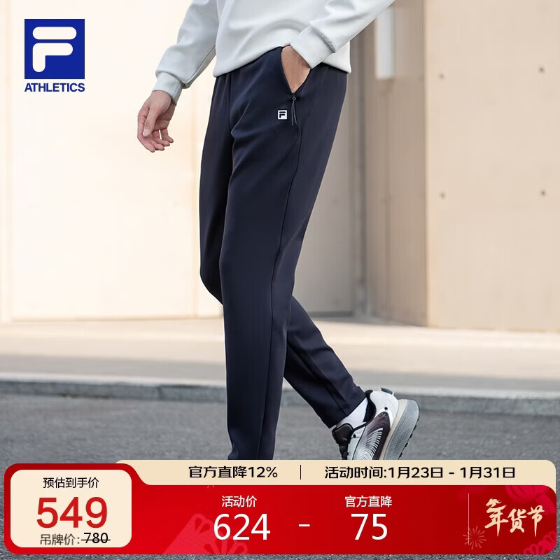 FILA 斐乐官方男士针织长裤2025年秋冬简约健身直口运动裤跑步训练裤