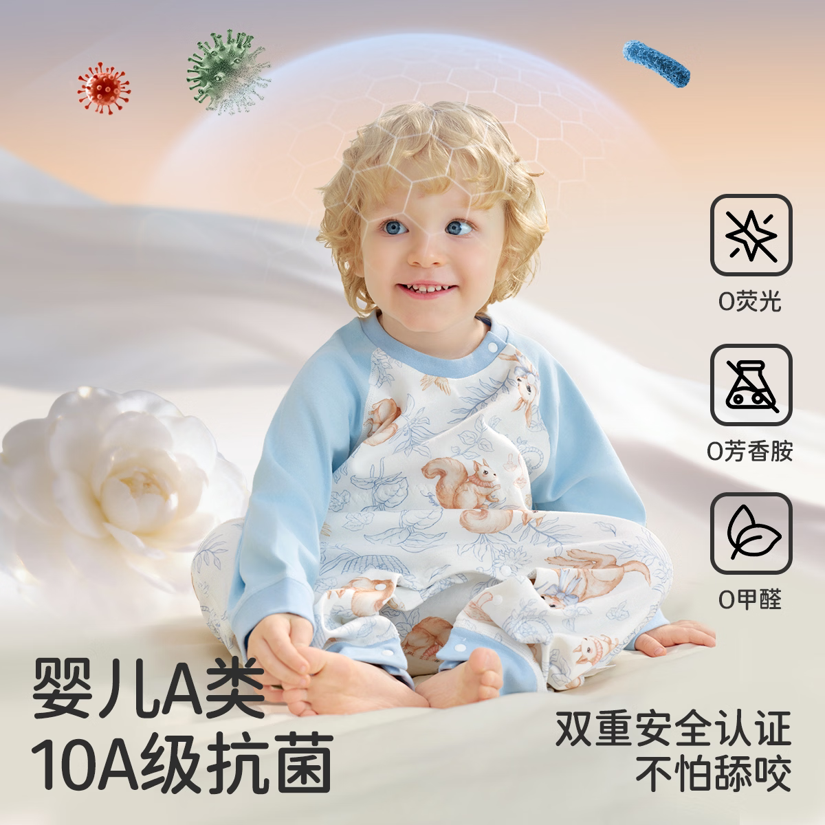 婧麒【山茶柔柔衣】婴儿蚕丝睡袋春秋款儿童防踢被宝宝分腿睡衣春 山茶花X云氧棉【春秋薄款分腿式 室温18-23】森野日志 73cm