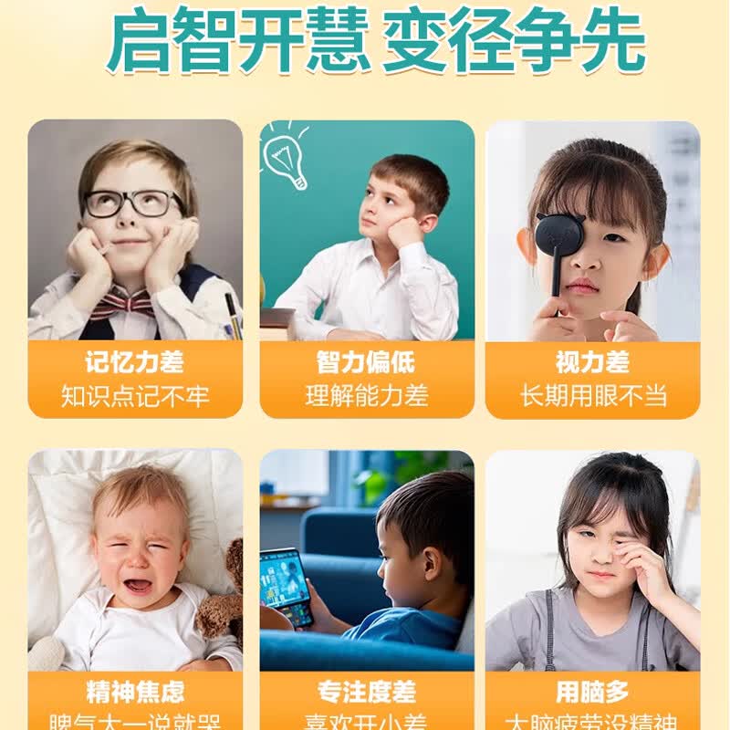 唯他时光ps+dha藻油眼脑dha儿童学生ps青少年非鱼油 脂酰丝氨酸 DHA藻油【周期装】甜橙味 90袋*3罐