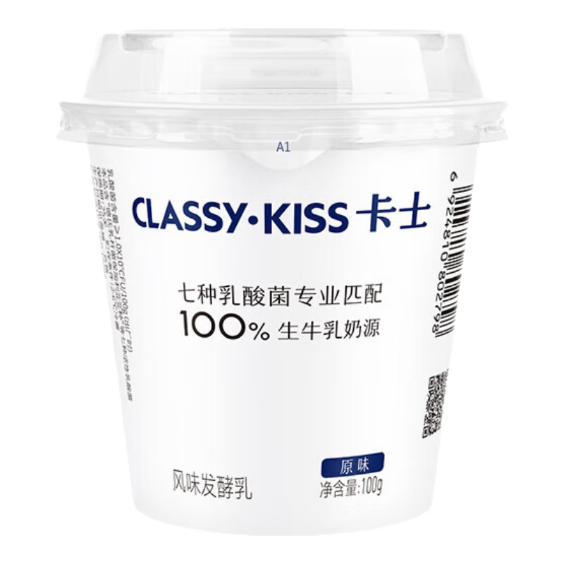 卡士CLASSY·KISS 100g风味发酵乳 原味/牛油果味 原味100g*24杯