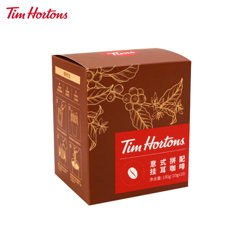 Tim HortonsTims意式拼配挂耳咖啡门店同款下午茶年货礼盒10g*10