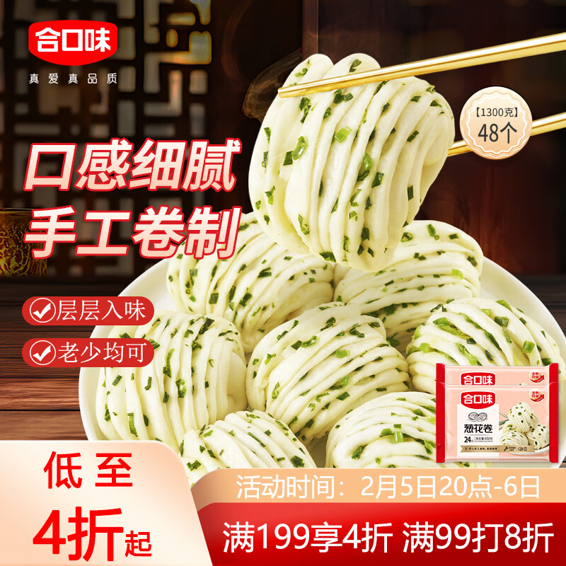 �Ͽ�ζ���ͻ��� 650g*2��װ ��48�� �ֹ����㻨������ͯ��Ϳ�ѧ�� 13.59Ԫ