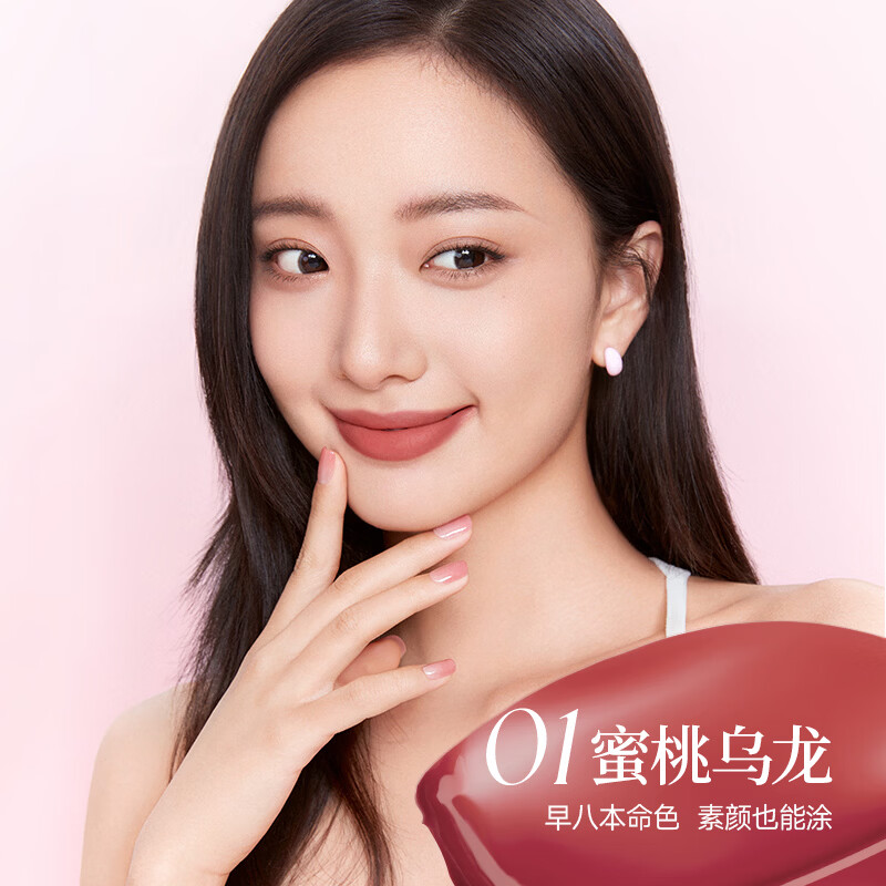 卡姿兰唇釉持妆锁色唇露速干成膜不易掉色滋润护唇水雾精华口红淡化唇纹 02灰粉玫瑰（温柔清冷）