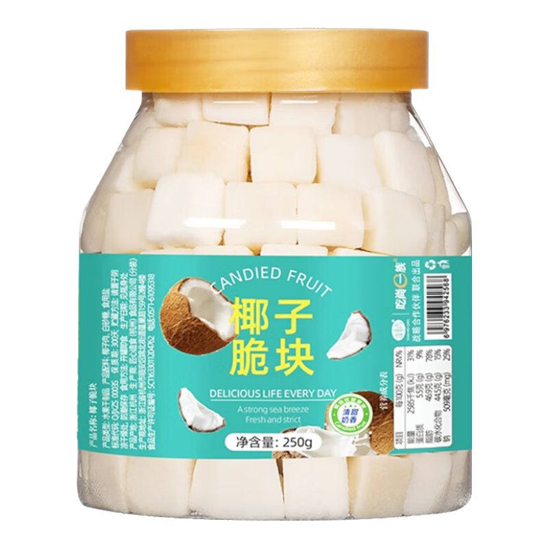 ɽζ��Ҭ�Ӵ��Ҭ��Ƭ��ƬҬ�����㿾Ҭ�ӽǺ����ز�С�԰칫��������ʳ ��Ҭ�Ӵ�顿250g*1 ����Ҭ��  19.8Ԫ