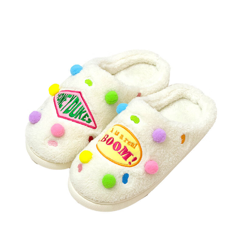 哈利·波特哈利波特正版周边比比多味豆毛绒拖鞋防滑保暖秋冬居家百搭棉鞋 比比多味豆毛绒拖鞋-36-37