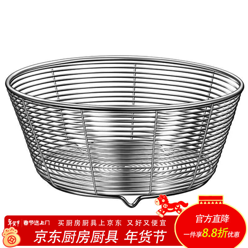 GIOIO304不锈钢无磁水果篮沥水圆形实厚客厅专洗菜包邮清仓食品级 19.5厘米【小号】 无磁镂空沥水果篮