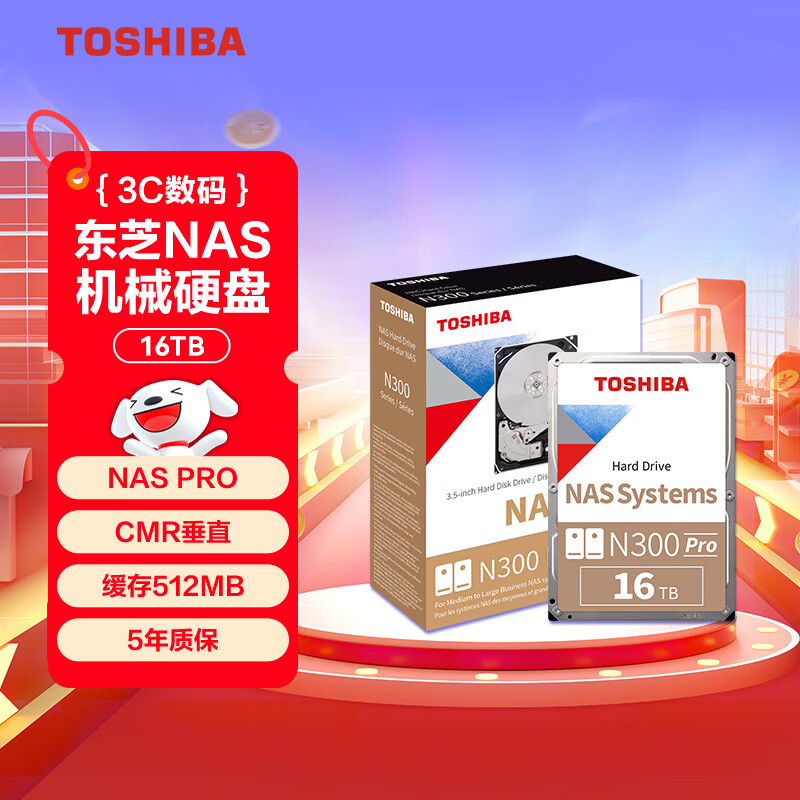 ��֥16TB NAS����洢��еӲ��˽���Ƽ�ͥ�ļ��洢7200ת 512MB SATA�ӿ�N300 PROϵ��(HDWG51G) 4476.51Ԫ