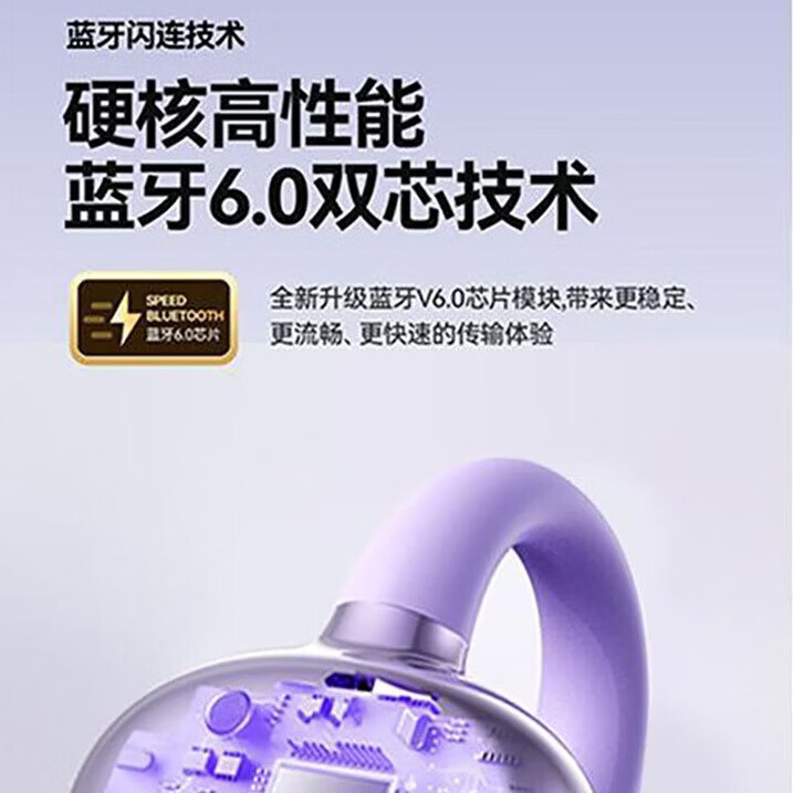 金声动音蓝牙耳机AI语音耳夹式饰品立体声狂甩不掉定向传音手机电脑新款真无线蓝牙迷你运动适用礼物开放式 金色流年 不带饰品