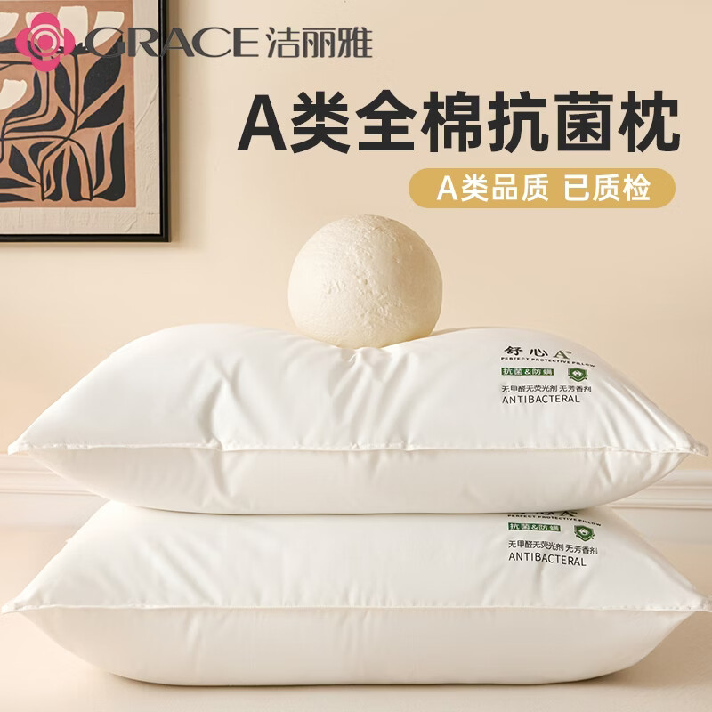 ���ڲ�����������ȫ����о��ͷ�Ƶ���˯�������˼��õ���ѧ�����Ụ����һ��װ��ʿ ��ȫ�޿������������������� ��ֻ A�� 32Ԫ