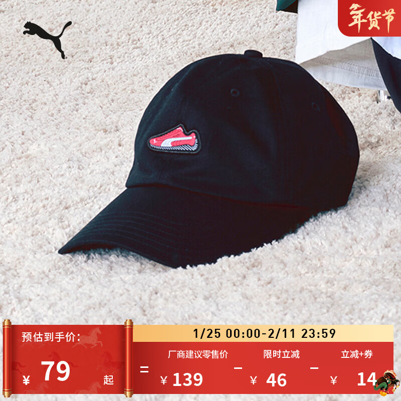 彪马（PUMA）户外复古棒球帽鸭舌帽男女情侣新款刺绣运动帽026984 黑色-01 OSFA