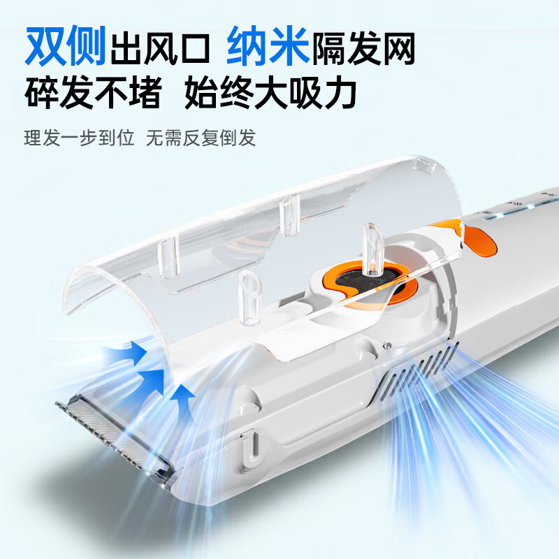 HYUNDAI婴儿理发器自动吸发超静音儿童理发器新生儿剃胎毛电动剃头器剪发电推子剃头理发器家用理发神器 【自动吸发】A橘白  超静音+不伤头皮+全身防水