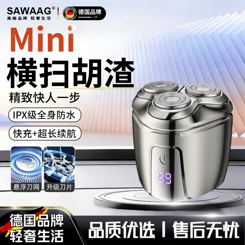 ����¹����뵶�綯��ʿ2025�¿�κ��������Я�����ˮϴ�����ڵ�������һ���������������Ϲ��ְ� ��������-���ǹ����תʽ���ֵ�ͷ I һ���꾻 ���˽��޶����������͸�����ʿ�����Ϲ��������������