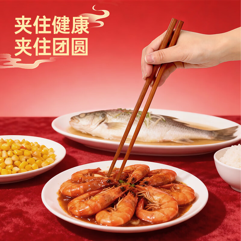 唐宗筷抗菌红檀木筷子天然实木家用筷子不易发霉天然鸡翅木公筷套装礼盒 【新年限定-进口花梨木筷】10双礼盒装