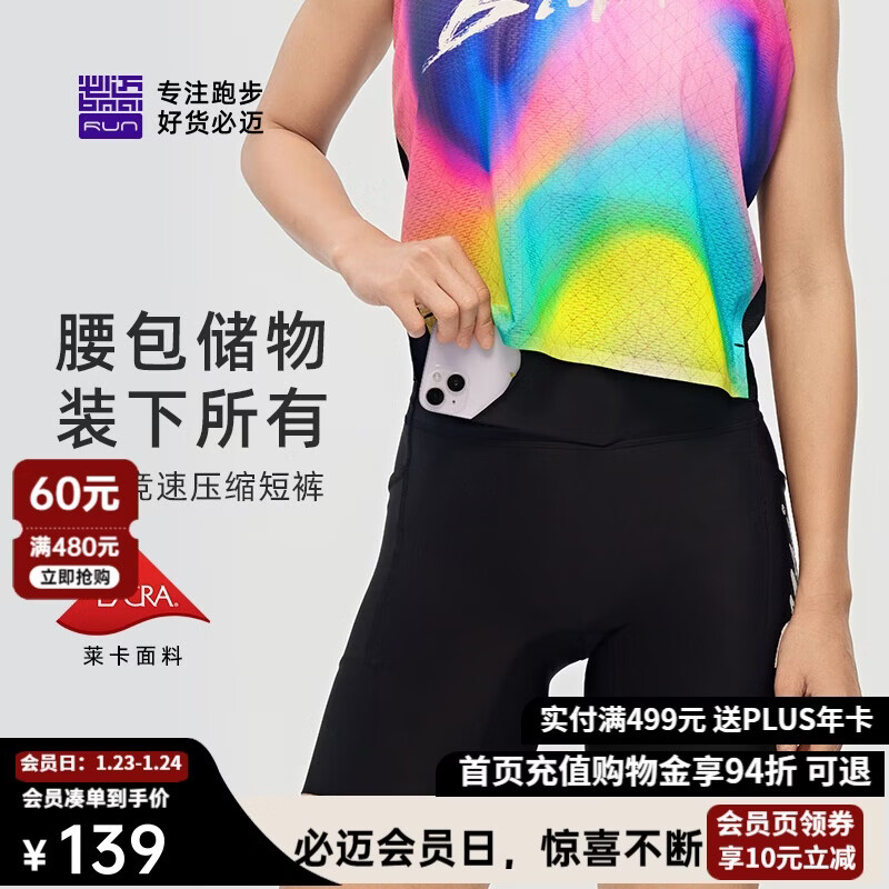 ������bmai���������ܲ�Ǳ��2025��ѹ���̿��д��ľ���ѵ���ߵ��̿���    139Ԫ