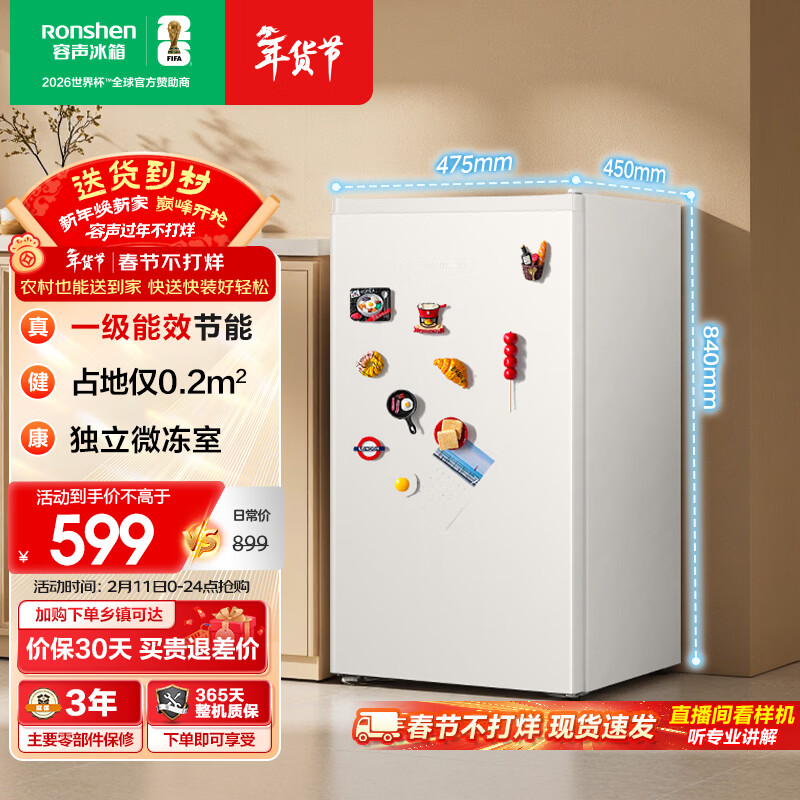 ����95L����С�������һ����ЧС���ͽ��ܳ������ʳ��ⷿ���������Ծɻ���BC-95D12