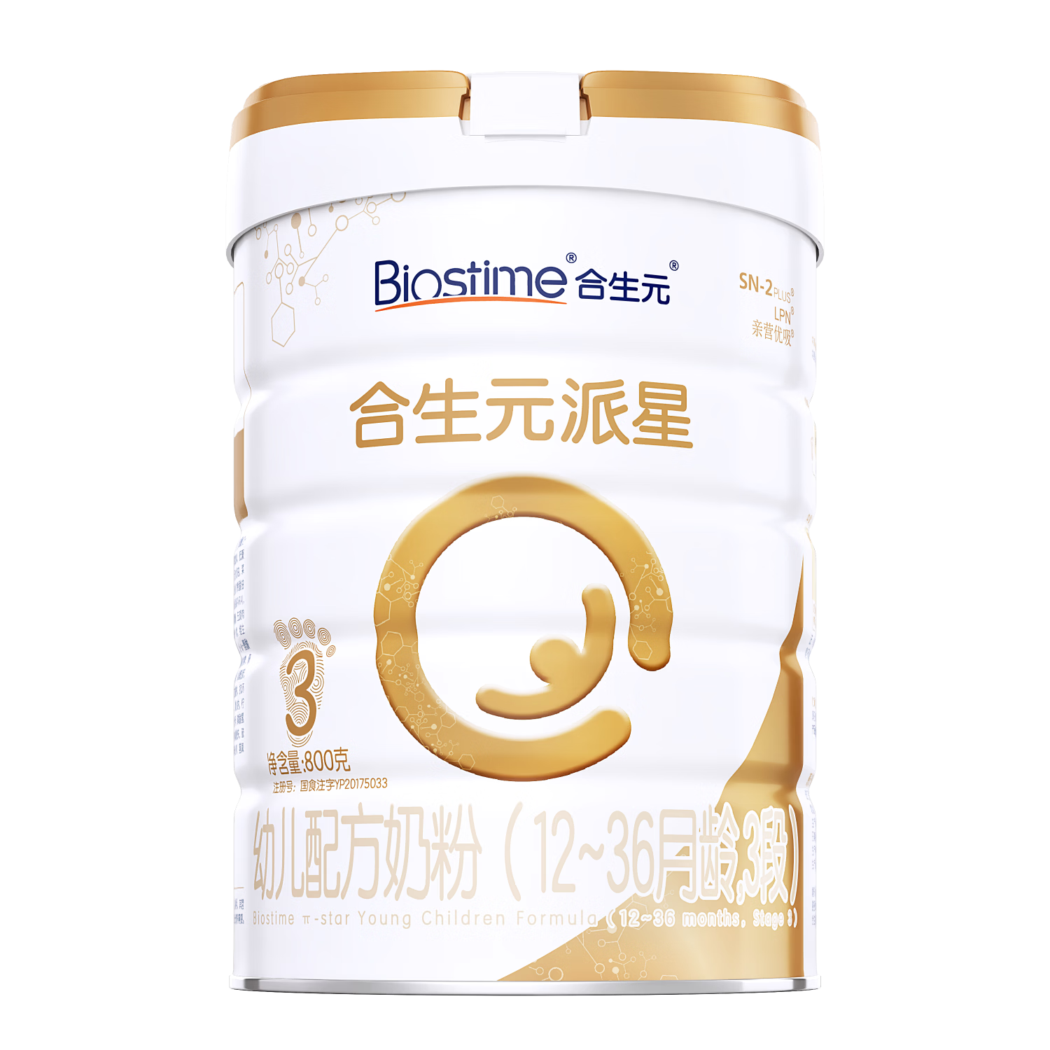 合生元（BIOSTIME）【品牌直供】派星嬰幼兒配方奶粉3段350/700/800g（12-36個月） 3段 800g 6罐 【選送兒童電動四輪車】