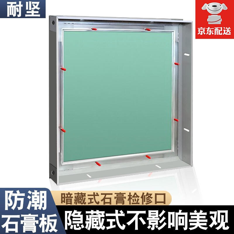 显示吊顶京东历史价格|吊顶价格比较