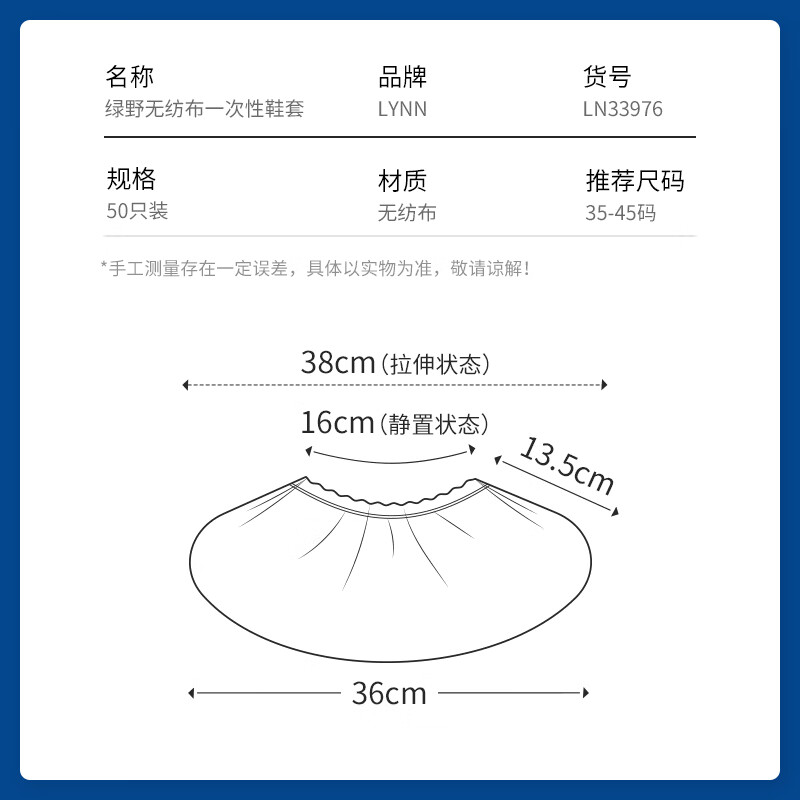 LYNN围裙 防水防油污男女通用时尚家务清洁厨房罩衣奶茶咖啡工作服 【特厚防滑】无纺布鞋套50只