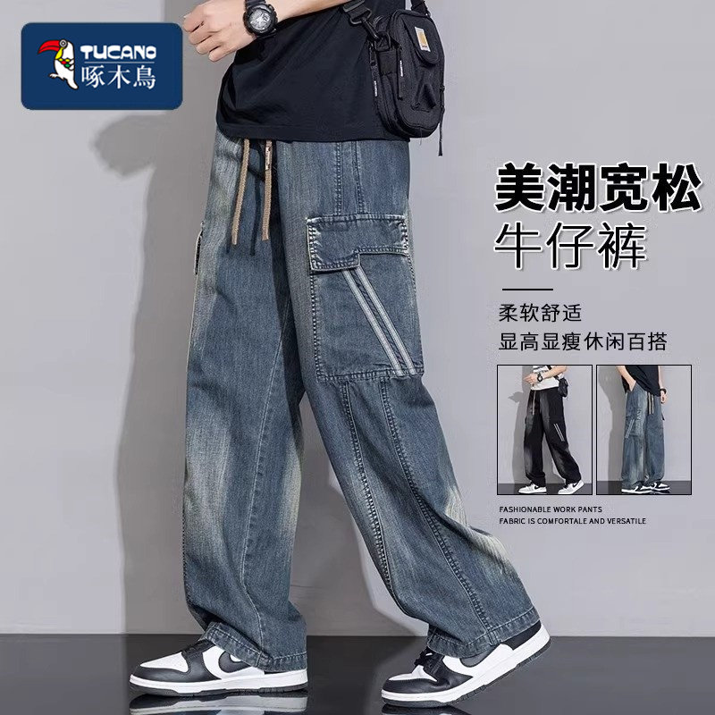 啄木鸟时尚美式工装牛仔裤男裤春秋季宽松阔腿直筒休闲裤 2590蓝色 M [推荐90-115斤]