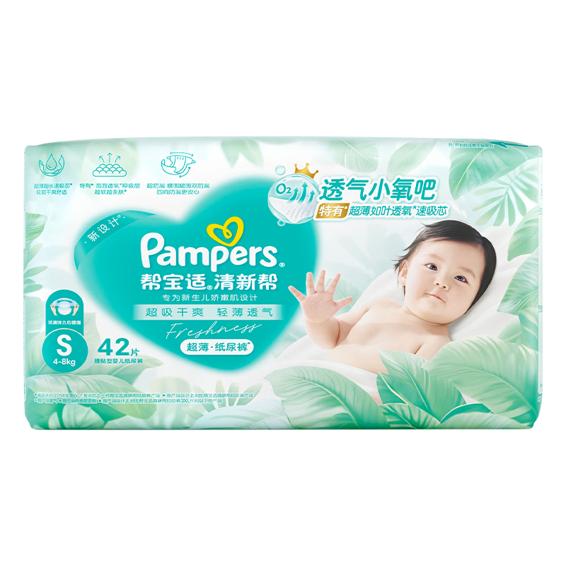 �ﱦ�� ���°� S�� ֽ��� 42Ƭ 38.9Ԫ