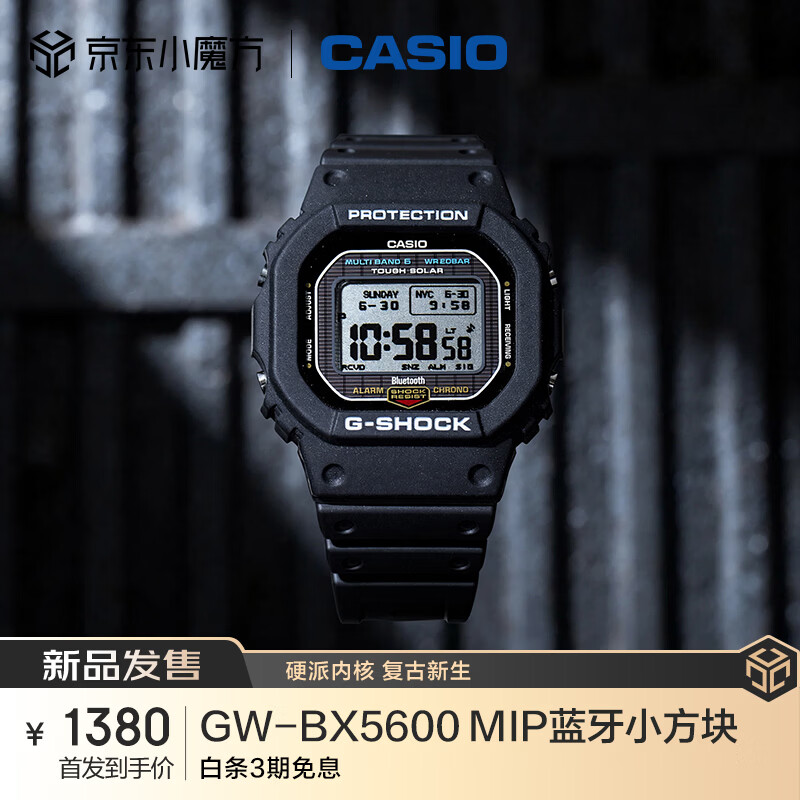 ����ŷ��CASIO���ֱ���ʿG-SHOCKMIPҺ�����˶�����ѧ���պ���GW-BX5600-1PR