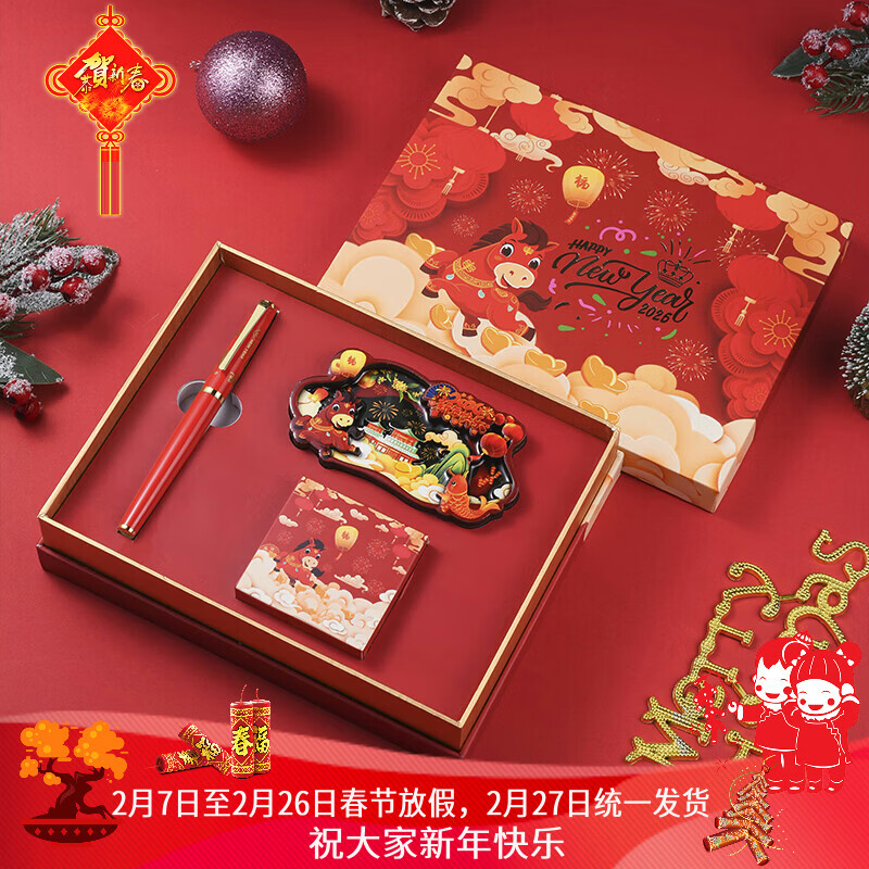 DUKE公爵2026马踏祥云套装红色3气氛款铱金笔钢笔墨水笔自用书写送人自用书写顺滑可用墨囊 2026马踏祥云福笔套装