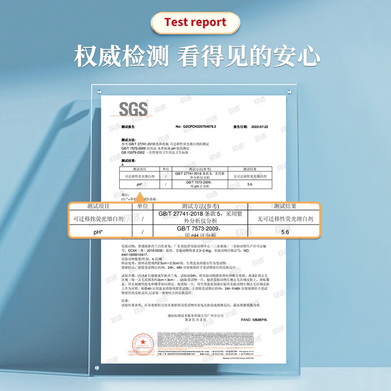 unifree钦选一次性洗脸巾加大加厚家庭装抽取式洁面擦脸巾绵柔巾 100抽4包