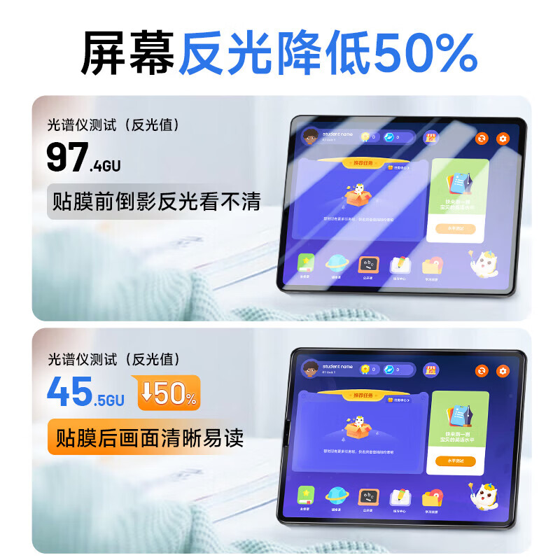 0度官方旗舰店品牌直营2025款苹果iPad pro钢化膜平板保护膜护眼膜AR增透磨砂防眩光防指纹抗蓝光 iPad Air 25/24款】11英寸 稀土医用护眼AG防眩+AR增透+AF抗指纹