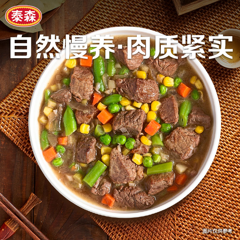 泰森(Tyson)进口原切草饲牛肋条生牛肉易烹饪生鲜烤肉烧烤食材 草饲牛肋条200g*4包(共1.6斤)