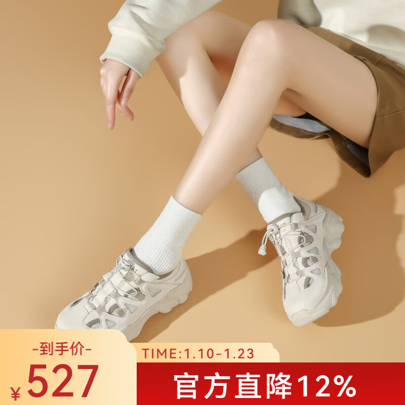 星期六星期六丑萌镂空老爹鞋女2025春季新款女鞋户外徒步鞋登山鞋运动鞋 杏色 37