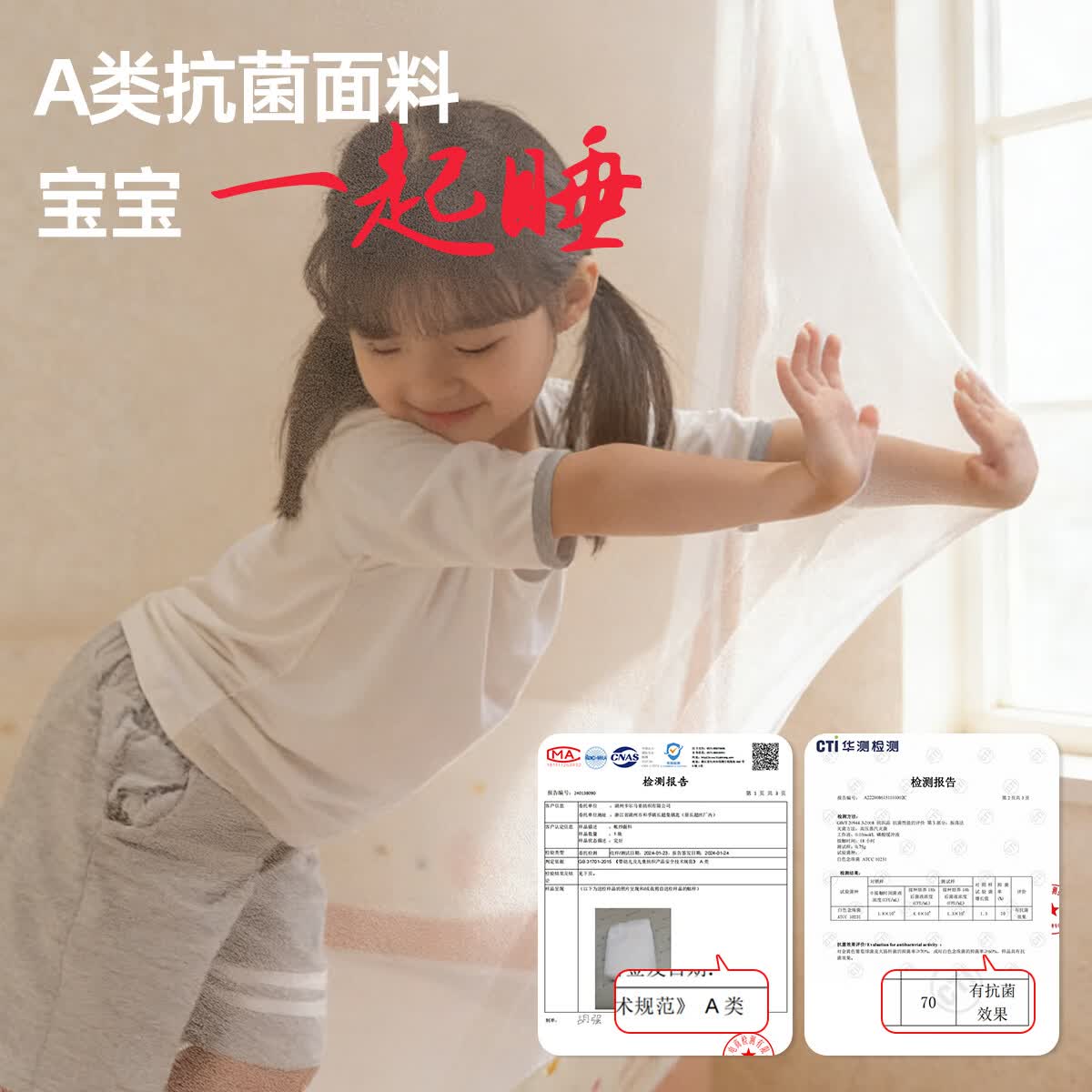 艳阳天（YANYANGTIAN）2026新款防摔蚊帐婴儿防止掉床加粗支架家用卧室回底坐床自带床单 奶咖全底款【7A级抗菌帐纱+床单】可拆卸床单 1.8m*2m*1.7m 【送风扇杆加粗18mm锁扣式支架】