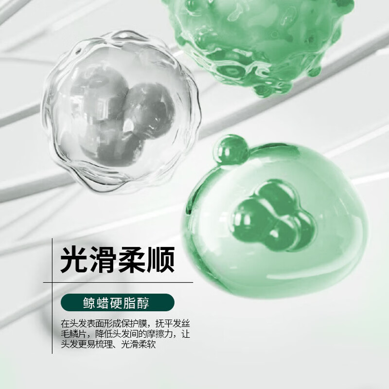 KONSTAN K·S·T正品白哥蛋白矫正直发膏免拉免夹改善毛躁卷发烫发 350ml*1袋