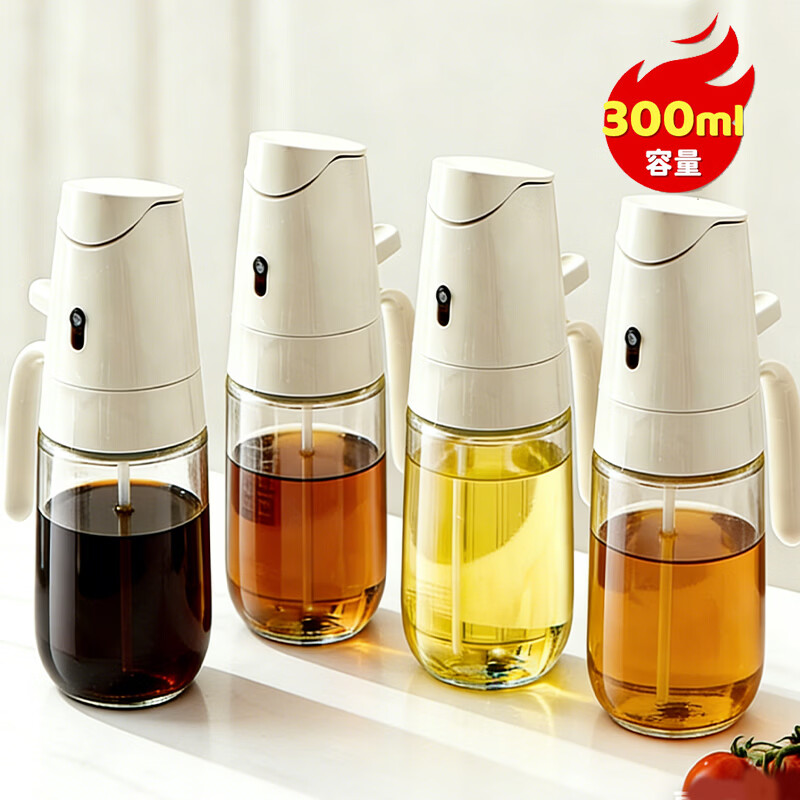 禧天龙喷油壶倒油壶 喷倒一体油瓶控油壶食用油喷壶喷雾 升级喷倒一体油壶-300ml