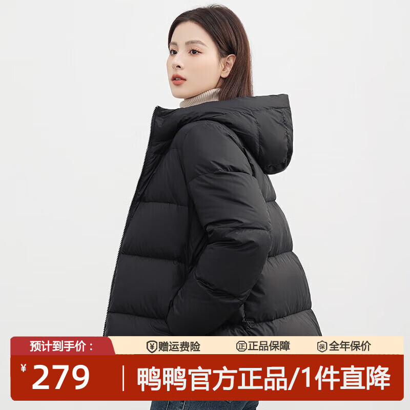 鸭鸭5折羽绒服合集 plus劵全领 任选1件拍 - 线报酷