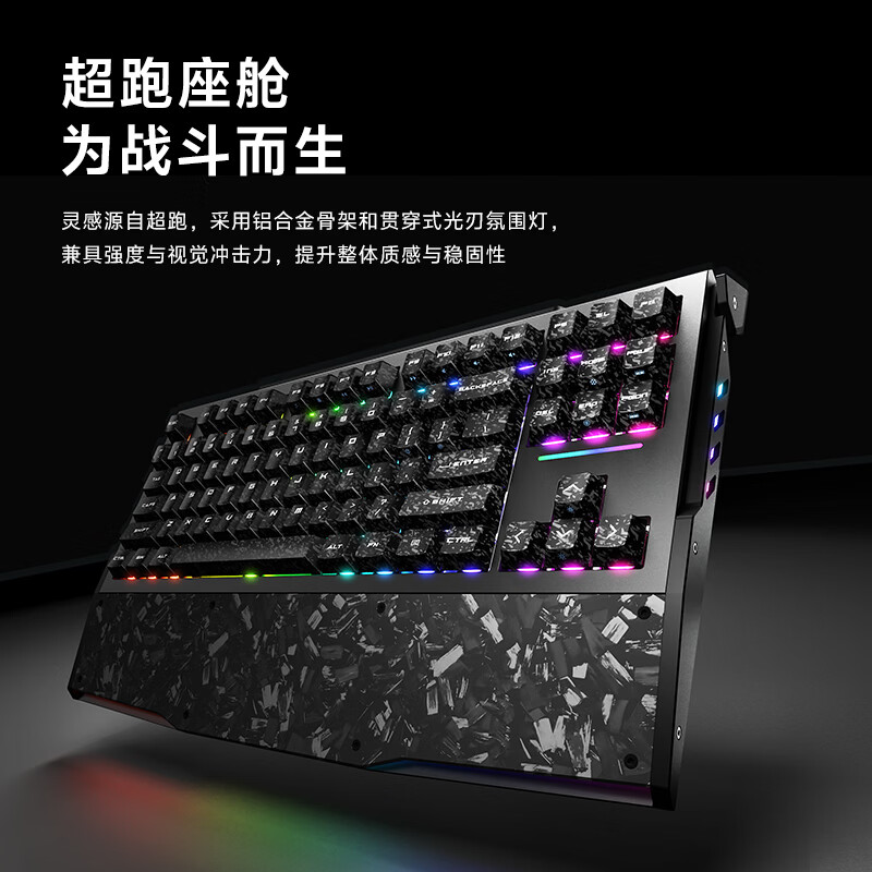 达尔优（DAREU）Ultra GT87 三模无线磁轴键盘炭纤维大手托87键电竞游戏机械键盘无畏契约FPS网页双驱动
