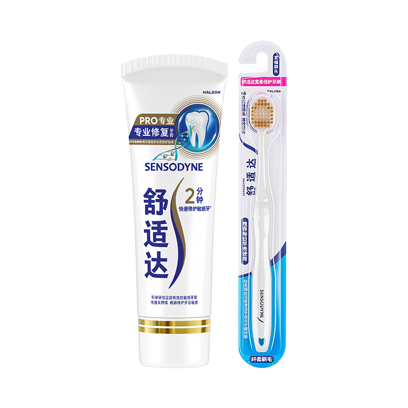 舒适达专业修复抗敏牙膏套装（90g*1+牙刷）NovaMin技术新旧包装随机发