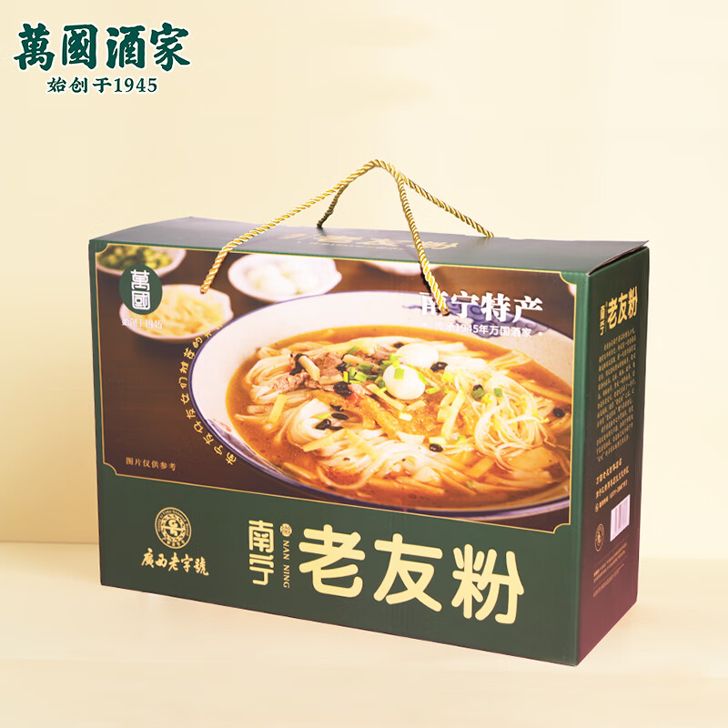 万国酒家萬國酒家老友粉252g*8包广西特产袋装水煮型扁粉河粉酸笋切粉