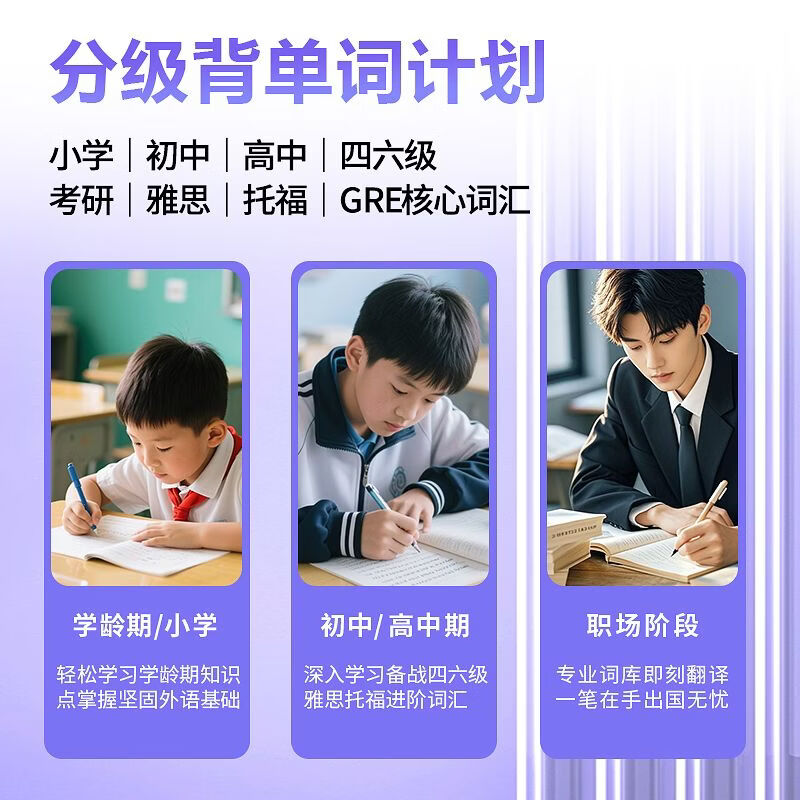 快易典（Koridy）AI词典笔英语点读笔翻译笔小学初中高中课本同步全科扫描笔学习神器电子词典翻译笔单词笔DR800 【新款高配128G 】DR800 |5英寸屏 128GB