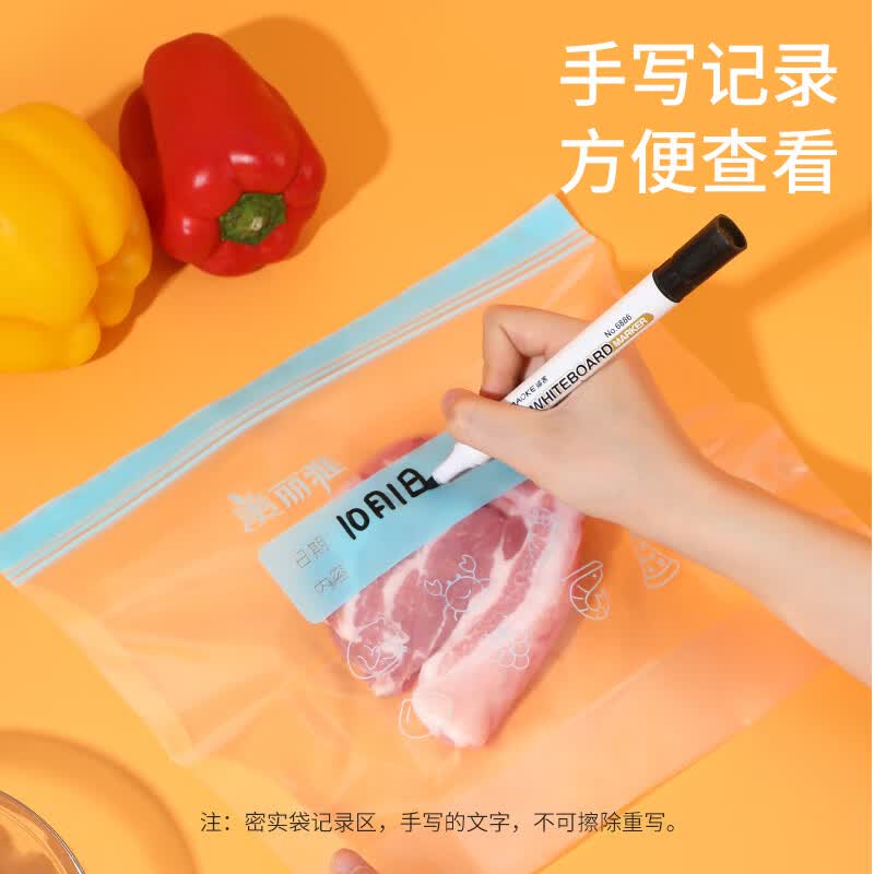 美丽雅食物食品自封袋滑锁收纳袋厚实厨房家用防水防潮冰箱分装袋 【底部加宽】大中小组合密封袋60只