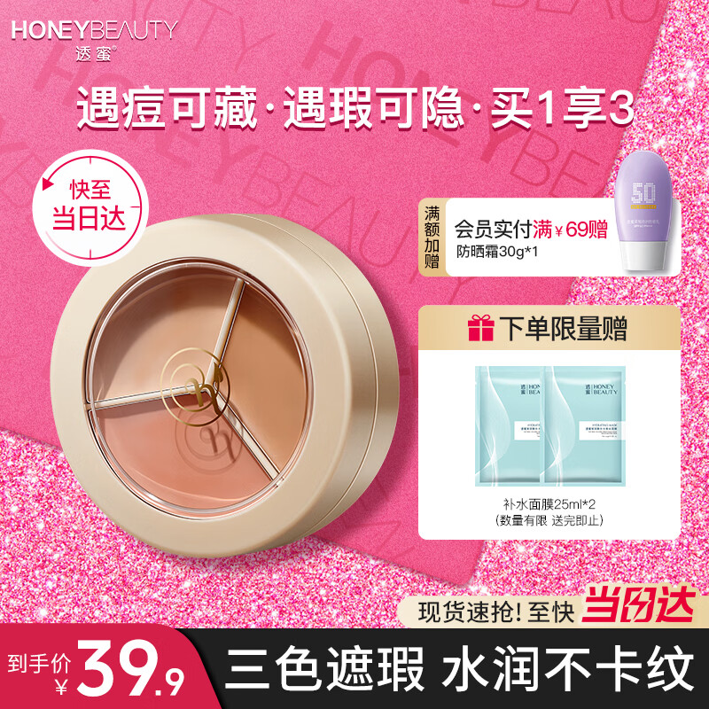 ���ڲ�����͸����覸������۵�Һ �ڸǰߵ�߹����ݰ���Ч��һ��覱� �������� 32.58Ԫ(������)