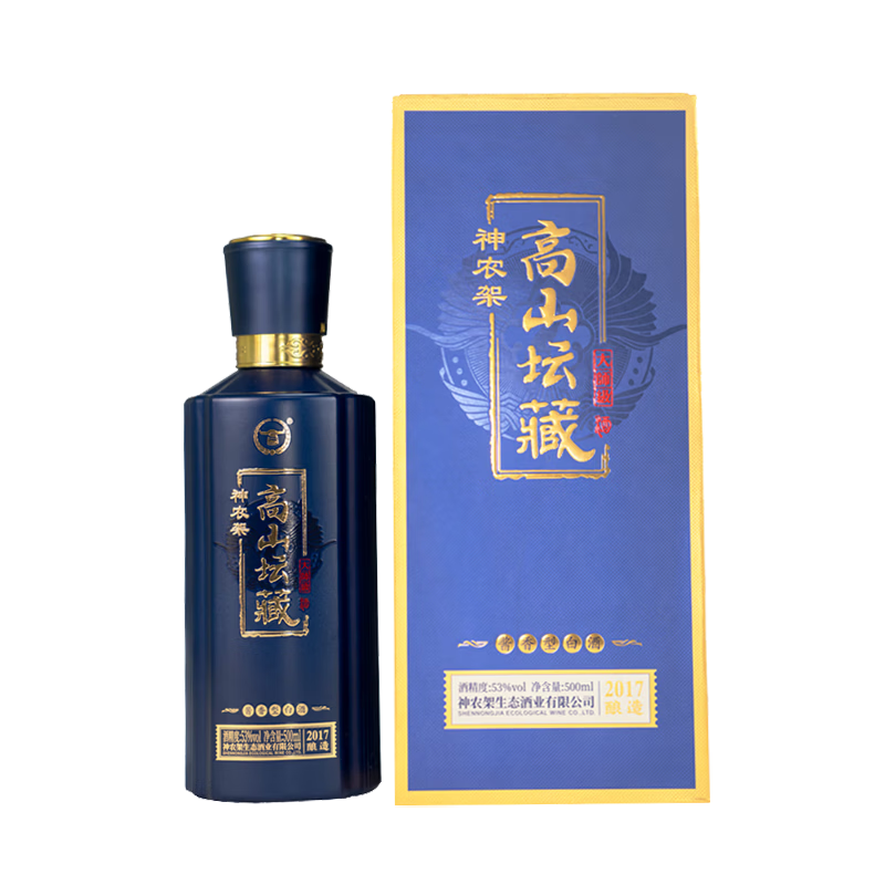神农架酱香型白酒53度500ml高山坛藏酱酒坤沙工艺酱酒送礼整箱礼盒装 500mL 2瓶 送4套150ml生态小酒礼盒装