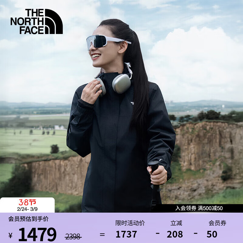北面（The North Face）三合一冲锋衣女抓绒内胆防风防水吸湿排汗防勾丝25秋冬上新|8HM5 4H0/宇宙黑 L/165