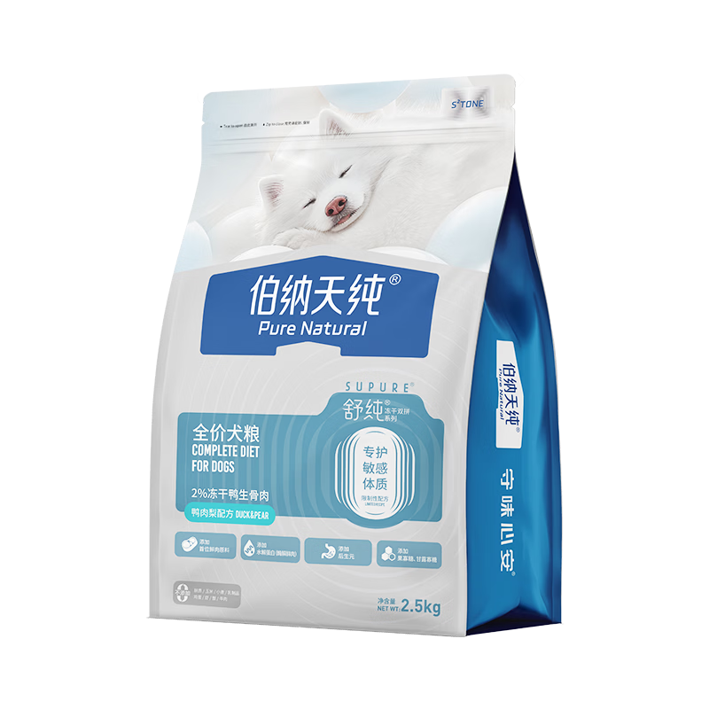 �����촿 �洿����ϵ�� ����2.0 Ѽ���涳��˫ƴ 2.5kg 83.9Ԫ