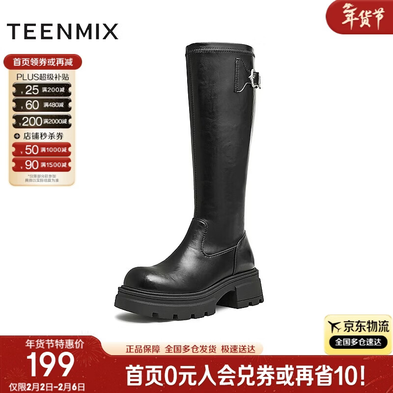 天美意长筒靴显瘦弹力高靴女骑士靴时尚百搭女靴